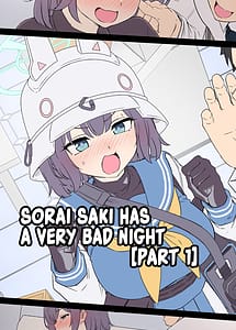 Read Sora Saki ni Warui Koto o Suru Hanashi with English Translation