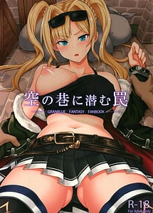 Read Sora no Chimata ni Hisomu Wana with English Translation