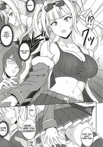 Page 5: 004.jpg | Sora no Chimata ni Hisomu Wana | View Page!