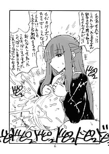 Page 6: 005.jpg | Sora wa Hanbun Shika Mienai Kedo Ochinchin wa Zenbu Mienakunaru | View Page!