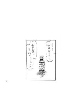 Page 8: 007.jpg | Sora wa Hanbun Shika Mienai Kedo Ochinchin wa Zenbu Mienakunaru | View Page!