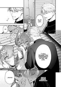 Page 12: 011.jpg | Sorairo Encore | View Page!