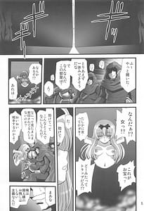 Page 4: 003.jpg | Sore Yue ni 1 | View Page!