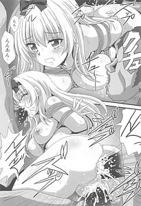 Page 8: 007.jpg | Sore Yue ni 1 | View Page!