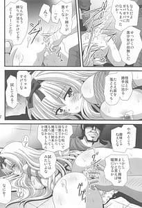 Page 11: 010.jpg | Sore Yue ni 1 | View Page!