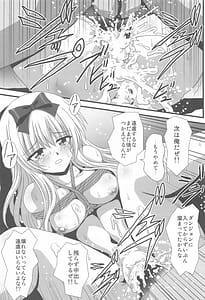 Page 16: 015.jpg | Sore Yue ni 1 | View Page!