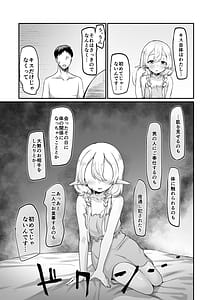 Page 10: 009.jpg | Sore demo Suki de Ite Kuremasu ka | View Page!