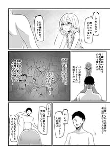 Page 11: 010.jpg | Sore demo Suki de Ite Kuremasu ka | View Page!