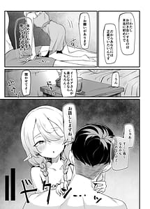 Page 12: 011.jpg | Sore demo Suki de Ite Kuremasu ka | View Page!
