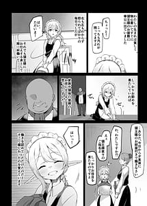 Page 13: 012.jpg | Sore demo Suki de Ite Kuremasu ka | View Page!