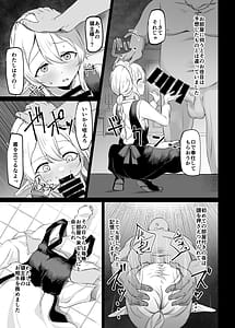Page 14: 013.jpg | Sore demo Suki de Ite Kuremasu ka | View Page!