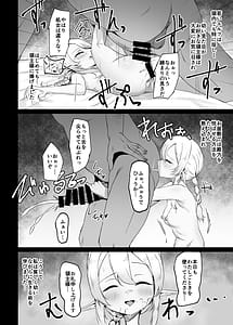Page 15: 014.jpg | Sore demo Suki de Ite Kuremasu ka | View Page!