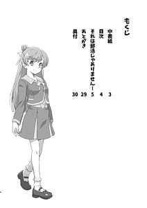 Page 3: 002.jpg | Sore wa Bukatsu ja Arimasen! | View Page!