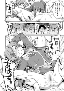 Page 15: 014.jpg | Sore wa Bukatsu ja Arimasen! | View Page!