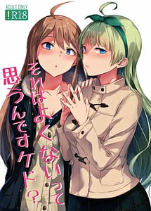 Read Sore wa Yokunaitte Omoun Desu Kedo