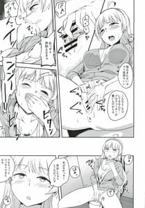 Page 4: 003.jpg | Sore wa Yokunaitte Omoun Desu Kedo | View Page!