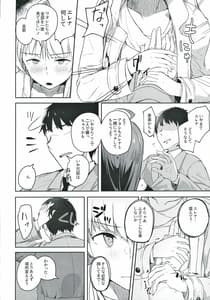 Page 9: 008.jpg | Sore wa Yokunaitte Omoun Desu Kedo | View Page!