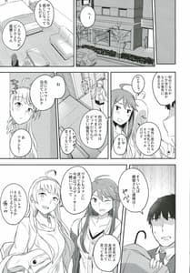 Page 10: 009.jpg | Sore wa Yokunaitte Omoun Desu Kedo | View Page!