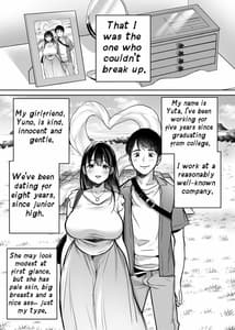 Page 7: 006.jpg | Soredemo Boku wa Yuno ga Suki - I Still Love Yuno Anyway | View Page!