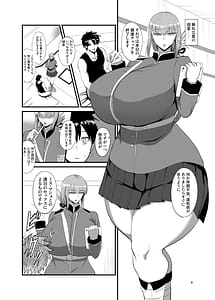 Page 3: 002.jpg | Soredewa Konban no Seikinou Kensa o Kaishi Shimasu | View Page!