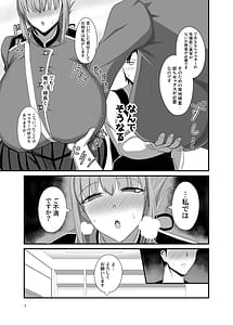 Page 6: 005.jpg | Soredewa Konban no Seikinou Kensa o Kaishi Shimasu | View Page!