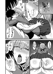 Page 7: 006.jpg | Soredewa Konban no Seikinou Kensa o Kaishi Shimasu | View Page!