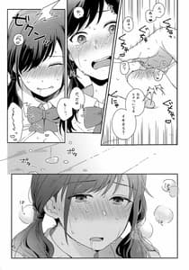 Page 4: 003.jpg | Sorekara no Boku-tachi wa | View Page!