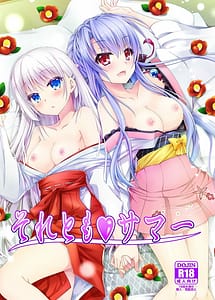 Read Soretomo Summer