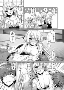 Page 6: 005.jpg | Soretomo Summer | View Page!