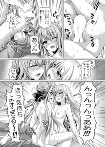 Page 8: 007.jpg | Soretomo Summer | View Page!