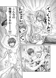 Page 9: 008.jpg | Soretomo Summer | View Page!