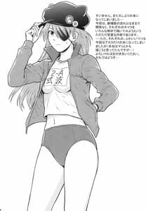 Page 4: 003.jpg | Sorezore no IF | View Page!