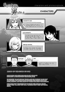Page 3: 002.jpg | Soshite Kyou mo Moteasobareru 3 Minshuku Hen | View Page!