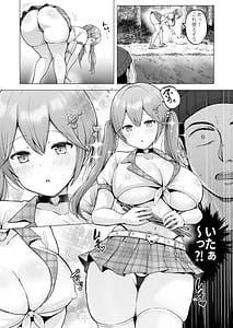 Page 6: 005.jpg | Soshite Kyou mo Moteasobareru 4 Yama Camp! Cosplay Hen | View Page!
