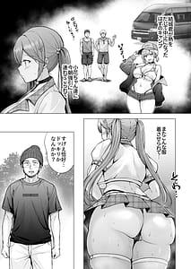 Page 8: 007.jpg | Soshite Kyou mo Moteasobareru 4 Yama Camp! Cosplay Hen | View Page!
