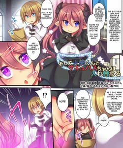 Page 2: 001.jpg | Soshite Tenshi-kun to Succubus-chan wa Irekawaru | View Page!