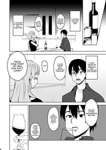 Page 13: 012.jpg | Soshite Watashi wa Sasowareru | View Page!