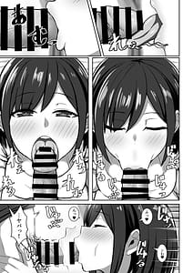 Page 9: 008.jpg | Soto ga Shakunetsi na Node Cool Ganzuke de SeFri to Yari Makuru | View Page!