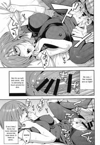 Page 10: 009.jpg | Soto no Sekai - World outside | View Page!