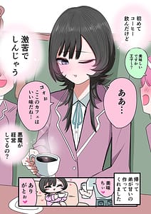 Page 10: 009.jpg | Sotobenkei no Ouji-sama | View Page!
