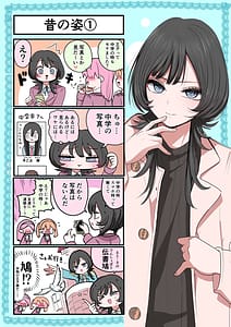 Page 16: 015.jpg | Sotobenkei no Ouji-sama | View Page!