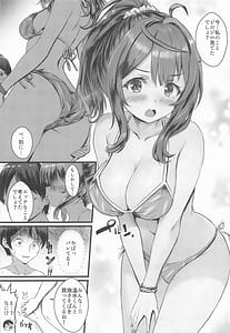 Page 3: 002.jpg | Sou Iu Koto da yo Nukumizu-kun | View Page!