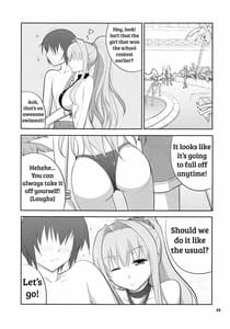Page 2: 001.jpg | Soubi Abunai Mizugi | View Page!