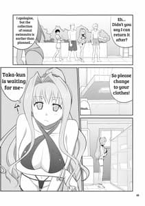 Page 4: 003.jpg | Soubi Abunai Mizugi | View Page!