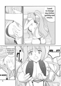 Page 5: 004.jpg | Soubi Abunai Mizugi | View Page!