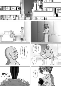 Page 2: 001.jpg | Souchaku! Fighting Suit!! 3 | View Page!