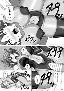 Page 15: 014.jpg | Souchaku! Fighting Suit!! 3 | View Page!
