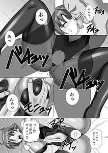 Page 16: 015.jpg | Souchaku! Fighting Suit!! 3 | View Page!