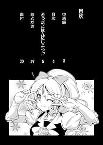 Page 3: 002.jpg | Souda Gohan ni Shiyou | View Page!