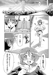 Page 4: 003.jpg | Souda Gohan ni Shiyou | View Page!